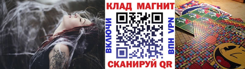 Цена Иваново ГАШ АМФЕТАМИН APVP МАРИХУАНА Мефедрон Cocaine