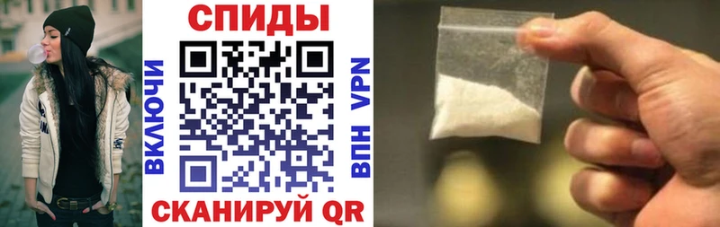 АМФЕТАМИН Premium  цена   Иваново 