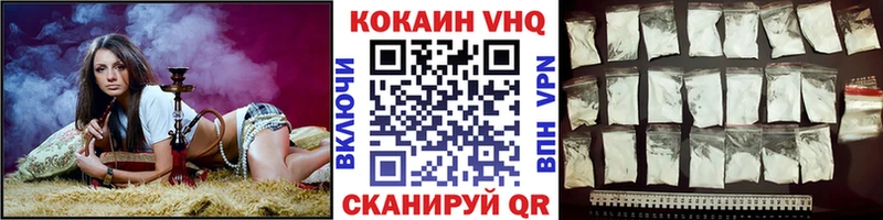 COCAIN Columbia  Иваново 