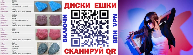 Ecstasy таблы купить наркоту Иваново