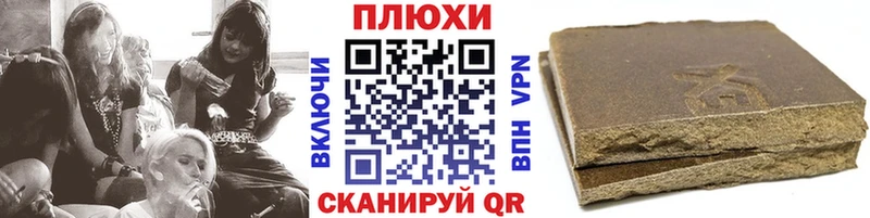 купить закладку  Иваново  kraken как зайти  ГАШ хэш 
