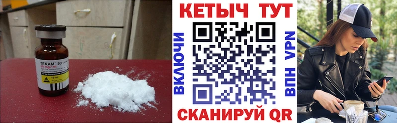 КЕТАМИН ketamine  Иваново 
