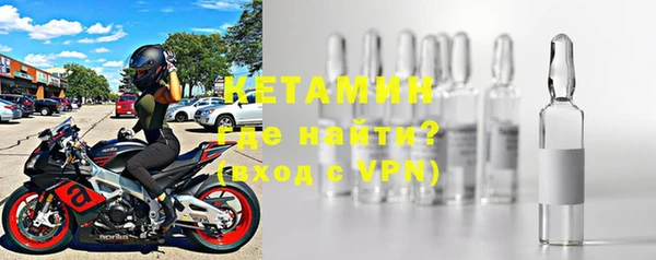 бутират Гусев