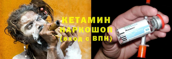 ГАЛЛЮЦИНОГЕННЫЕ ГРИБЫ Гусиноозёрск
