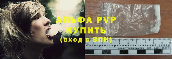 мет Гусь-Хрустальный