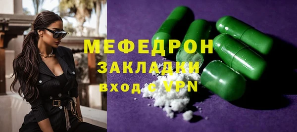 ГАЛЛЮЦИНОГЕННЫЕ ГРИБЫ Гусиноозёрск