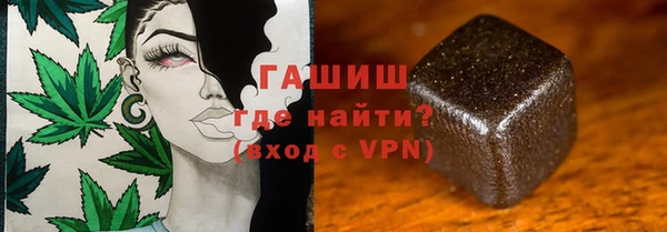 бутират Гусев