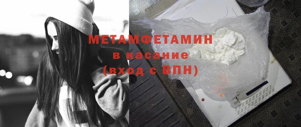 ГАЛЛЮЦИНОГЕННЫЕ ГРИБЫ Гусиноозёрск