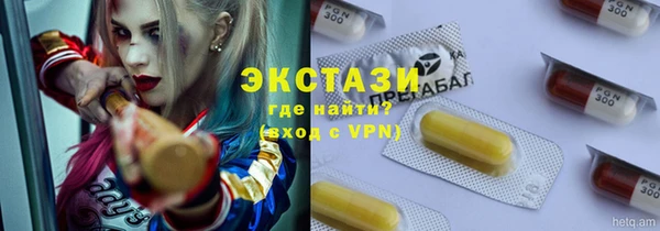 бутират Гусев