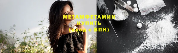 мет Гусь-Хрустальный