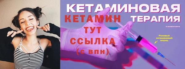 бутират Гусев