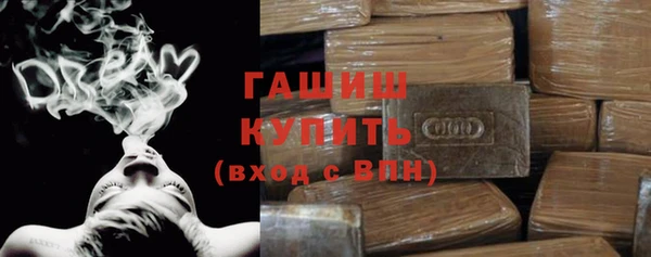 ГАЛЛЮЦИНОГЕННЫЕ ГРИБЫ Гусиноозёрск
