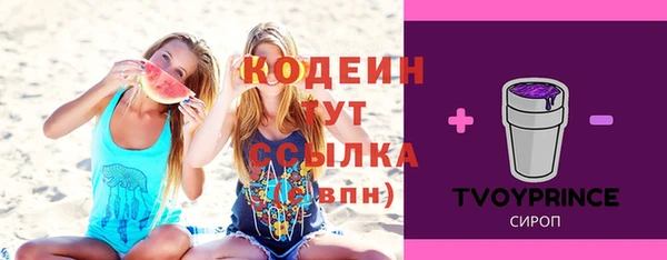 бутират Гусев