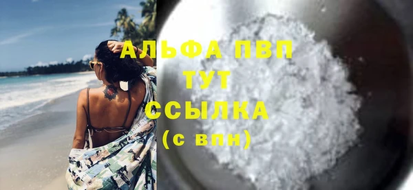 ГАЛЛЮЦИНОГЕННЫЕ ГРИБЫ Гусиноозёрск