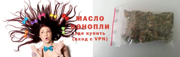 мет Гусь-Хрустальный