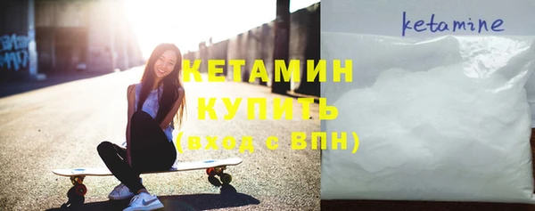 бутират Гусев