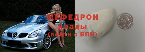 бутират Гусев