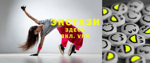 ГАЛЛЮЦИНОГЕННЫЕ ГРИБЫ Гусиноозёрск