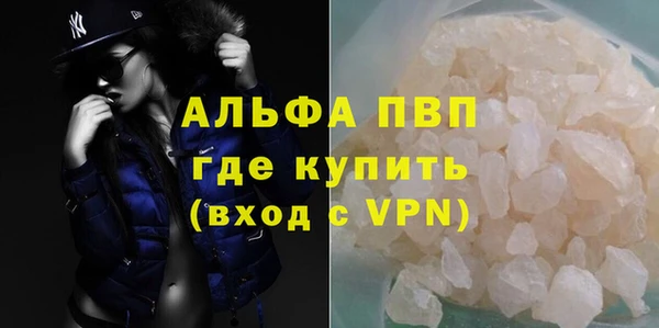мет Гусь-Хрустальный