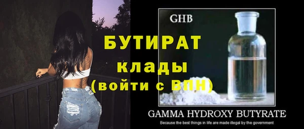 мет Гусь-Хрустальный