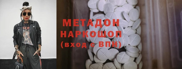 ГАЛЛЮЦИНОГЕННЫЕ ГРИБЫ Гусиноозёрск