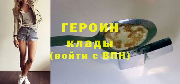 мет Гусь-Хрустальный