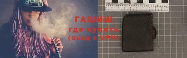 мет Гусь-Хрустальный