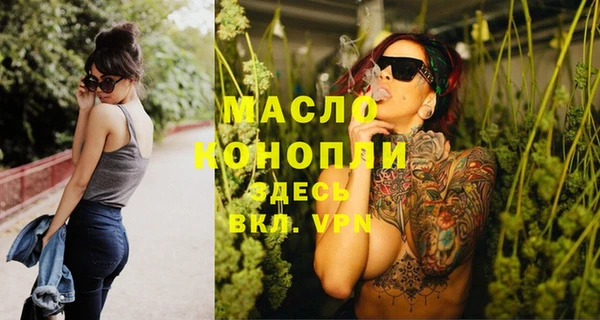 прущие грибы Дмитров