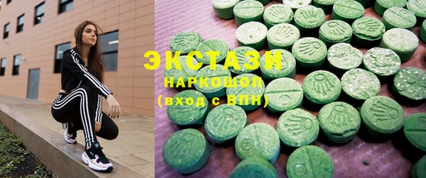 ГАЛЛЮЦИНОГЕННЫЕ ГРИБЫ Гусиноозёрск