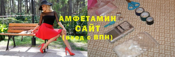 мет Гусь-Хрустальный