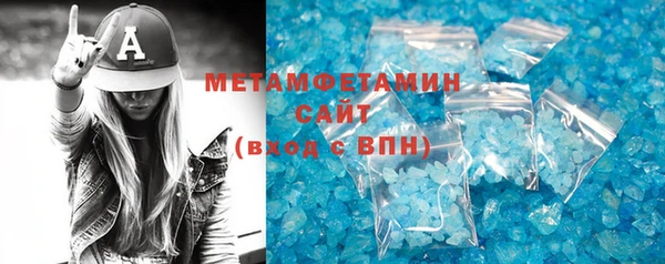 ГАЛЛЮЦИНОГЕННЫЕ ГРИБЫ Гусиноозёрск