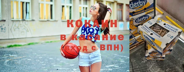 мет Гусь-Хрустальный