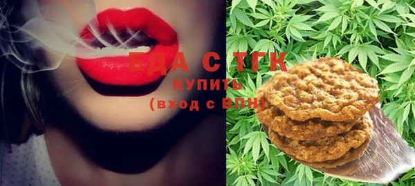 мет Гусь-Хрустальный