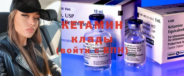 ГАЛЛЮЦИНОГЕННЫЕ ГРИБЫ Гусиноозёрск
