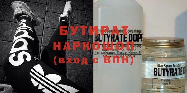 мет Гусь-Хрустальный
