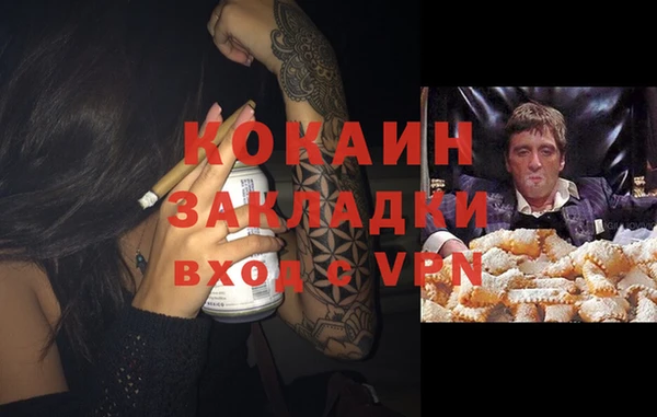 бутират Гусев