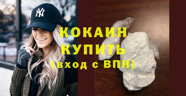 мет Гусь-Хрустальный