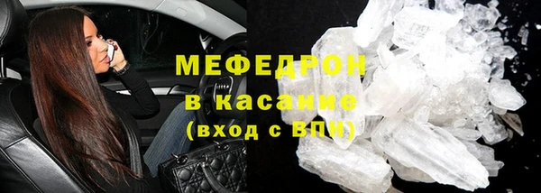 бутират Гусев