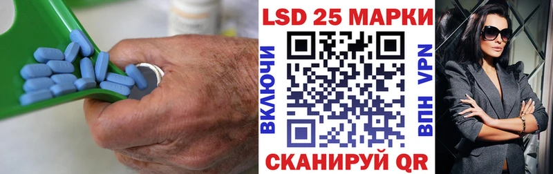 Лсд 25 экстази кислота  OMG ссылка  Иваново  купить наркотики цена 