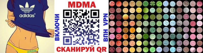 mega вход  Иваново  MDMA VHQ 