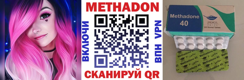 МЕТАДОН белоснежный  цены наркотик  Иваново 