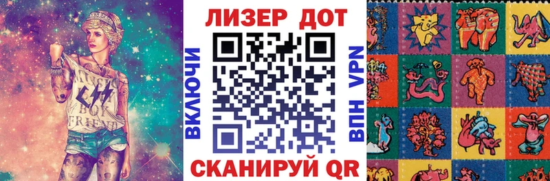 гидра маркетплейс  Иваново  Марки 25I-NBOMe 1,5мг 